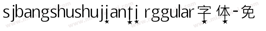 sjbangshushujianti rggular字体字体转换